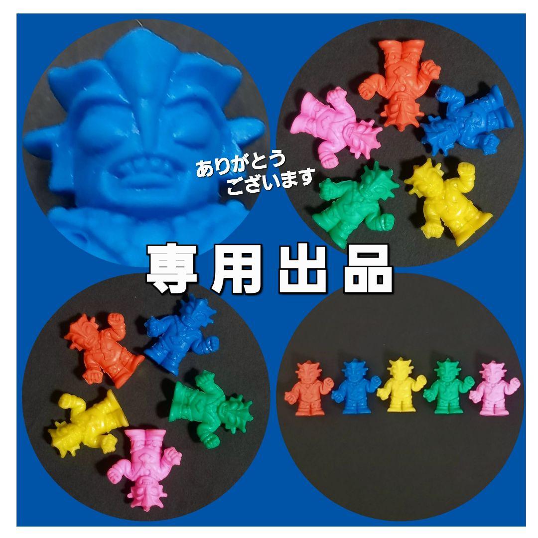 専用出品【バルキー星人】青色　ウルトラ 怪獣 消しゴム 特撮 当時もの