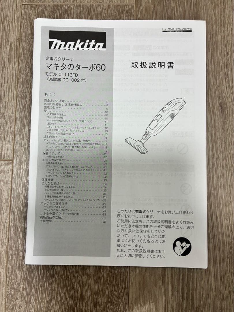 マキタターボ60 & 山崎実業スタンド付き