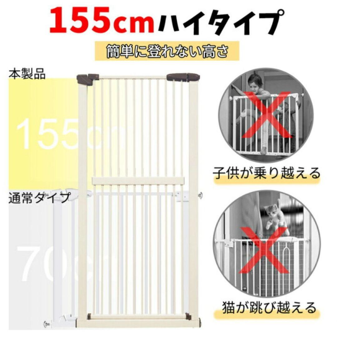 RAKU ペットゲート 155cm 高さ拡張パーツセット