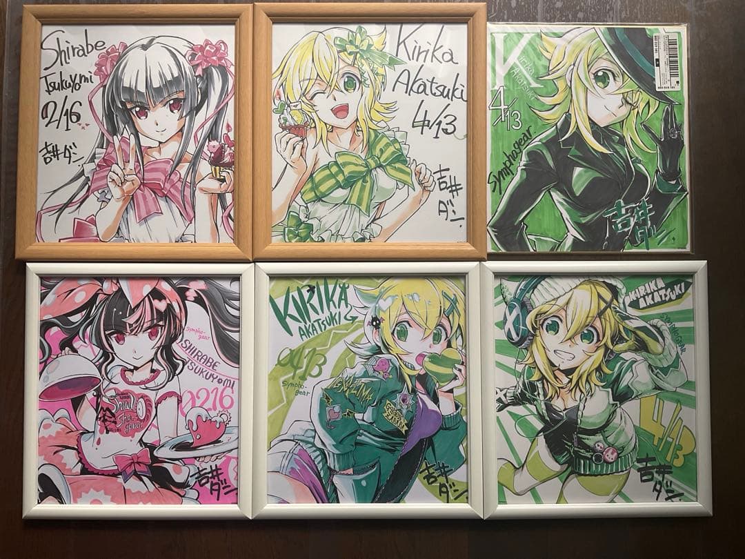 暁切歌＆月詠調 色紙6枚(額縁4セット付き)