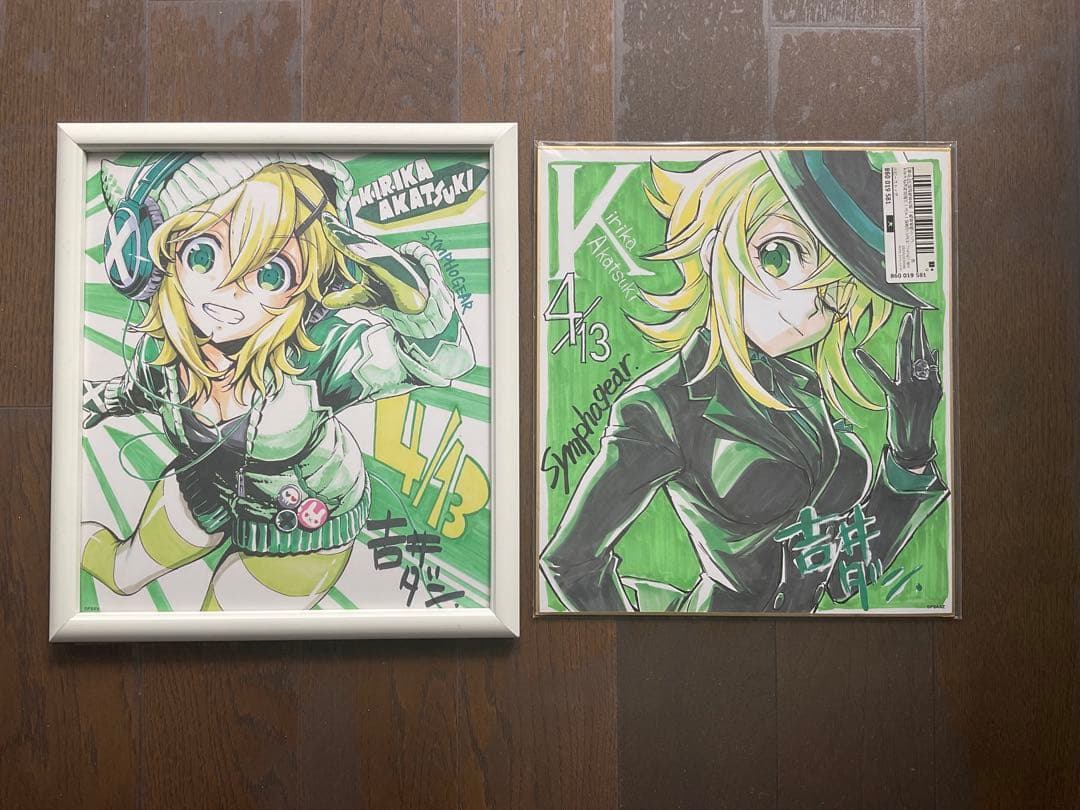 暁切歌＆月詠調 色紙6枚(額縁4セット付き)