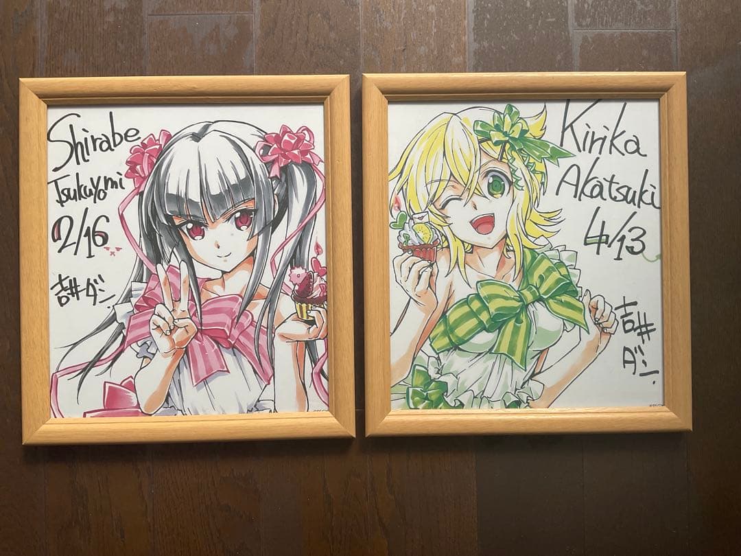 暁切歌＆月詠調 色紙6枚(額縁4セット付き)