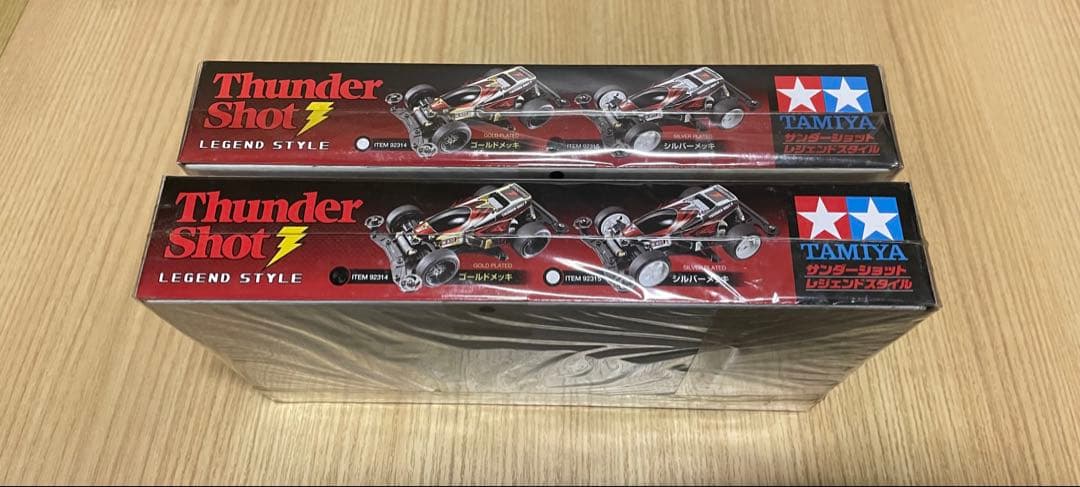 ミニ四駆 サンダーショット レジェンドスタイル２種セット プライズ品