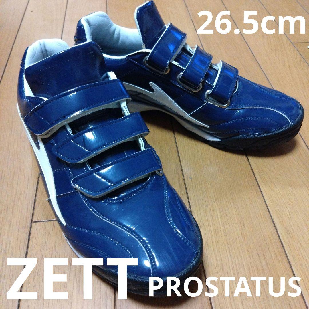 ZETT PROSTATUS オーダートレーニングシューズ 26.5cm