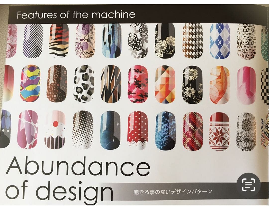 SALE大幅値下げ！Auto Nail Rabbit セルフネイルアート機械