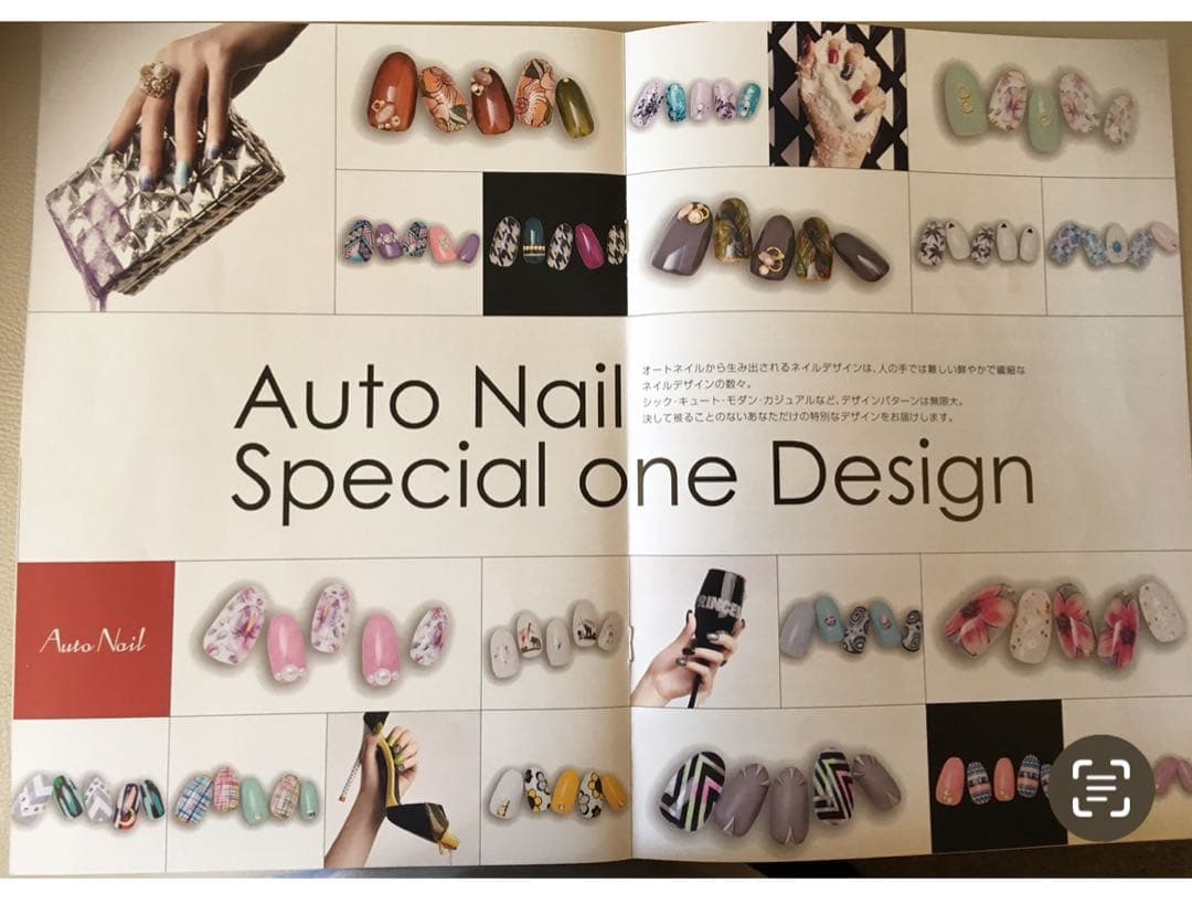 SALE大幅値下げ！Auto Nail Rabbit セルフネイルアート機械