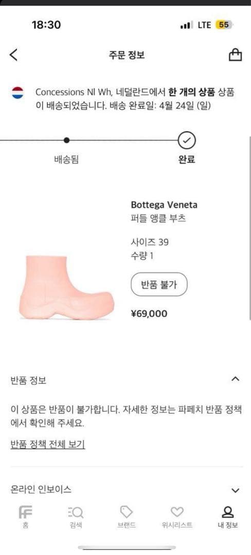 靴 Bottega Veneta puddle boots pink