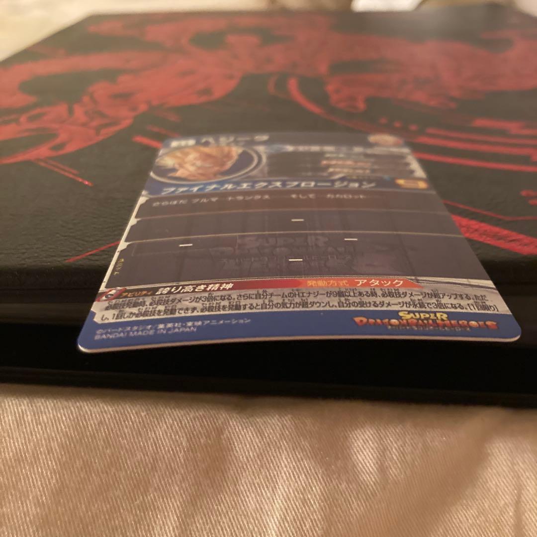 ドラゴンボールヒーローズ ベジータ UM10-sec3 lc mm6弾 魔人