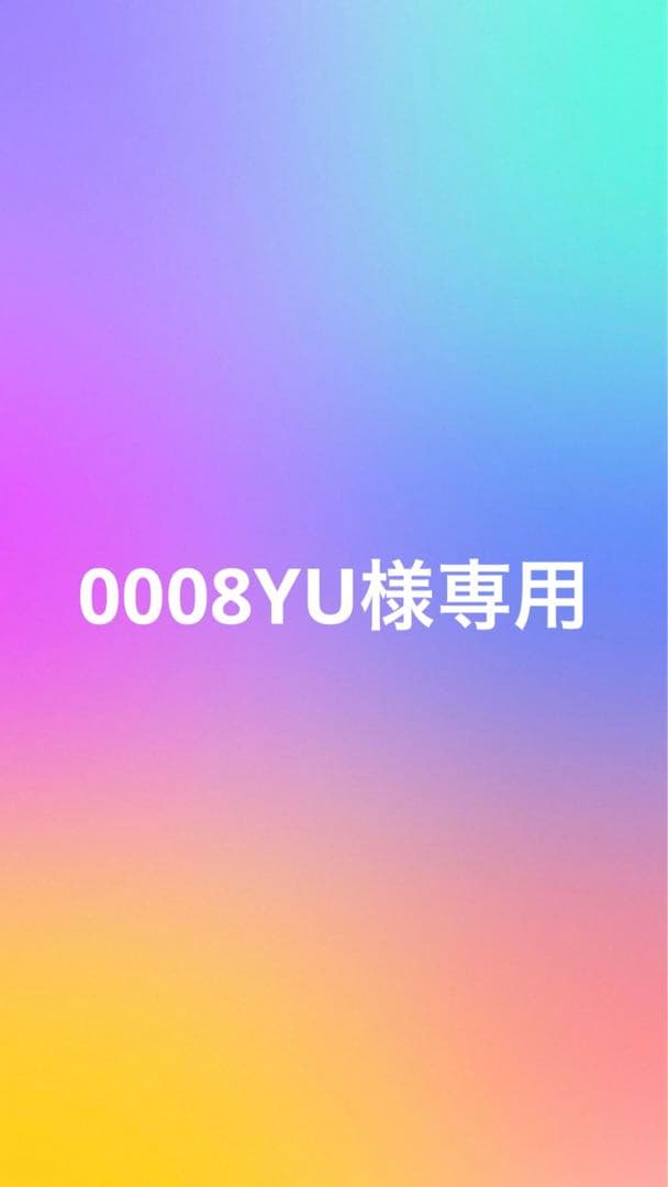 洗顔料 0008YU