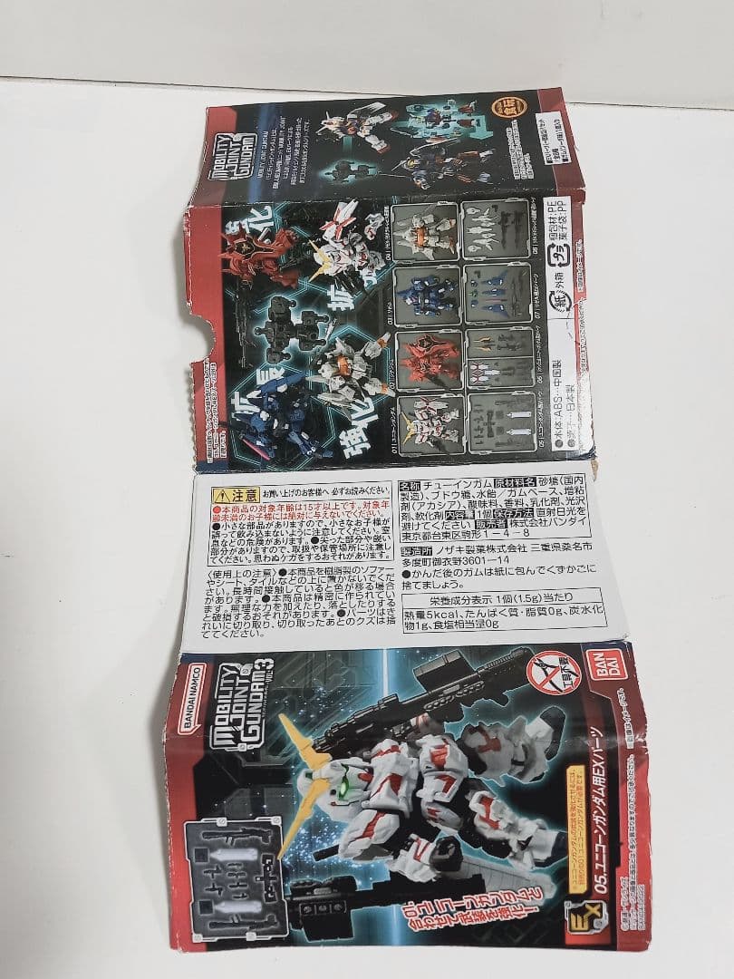 MOBILITY JOINT GUNDAM VOL.3　　7種セット