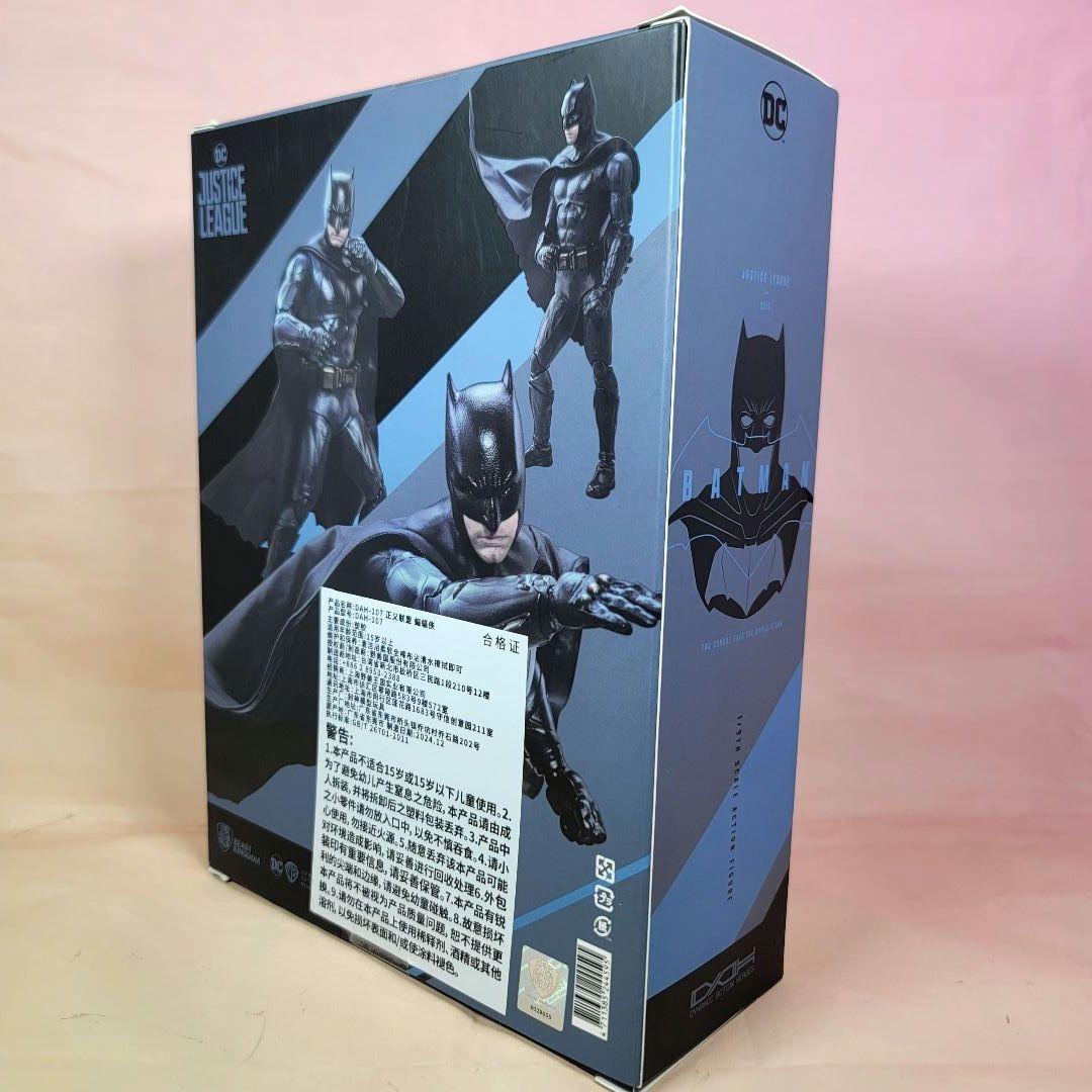【ビーストキングダム】新品 正規品 ジャスティス・リーグ バットマン #107