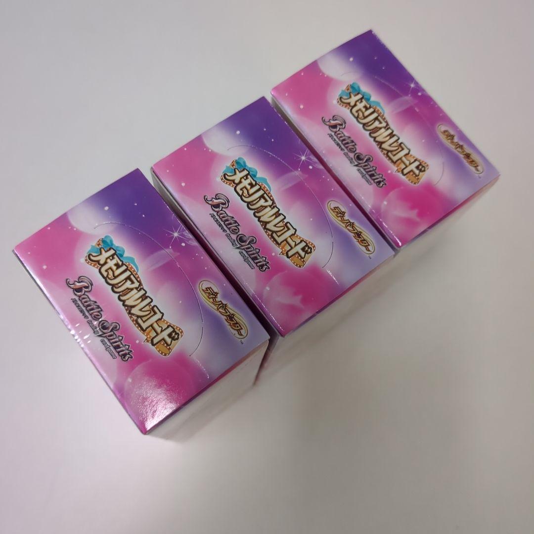 バトルスピリッツ メモリアルコード 3box バトスピ テープ付き