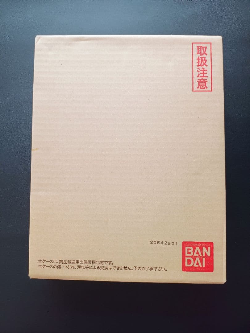 ドラゴンボールヒーローズ10th ANNIVERSARY SPECIAL SET