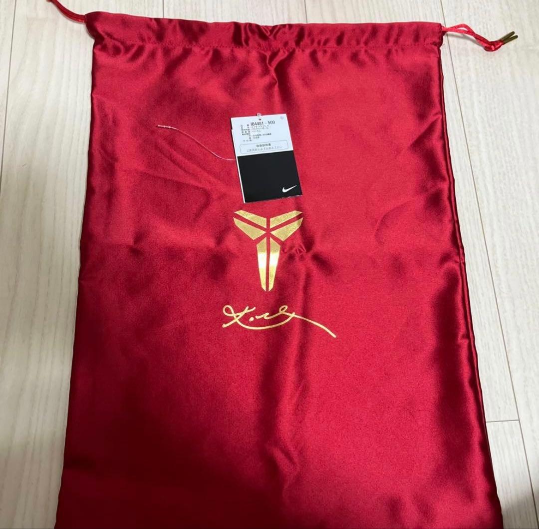 交渉可 Nike Kobe 5 Protro Year of the Mamba