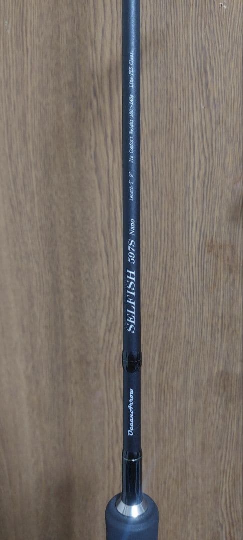 リップルフィッシャー　セルフィッシュ 597S Nano