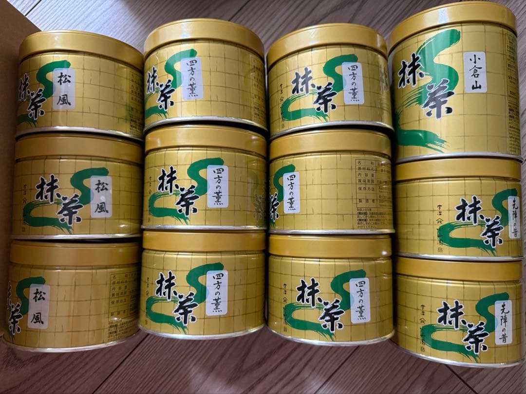 12缶セット山政小山園先陣の昔、小倉山、四方の薫、松風、賞味期限2026年4月