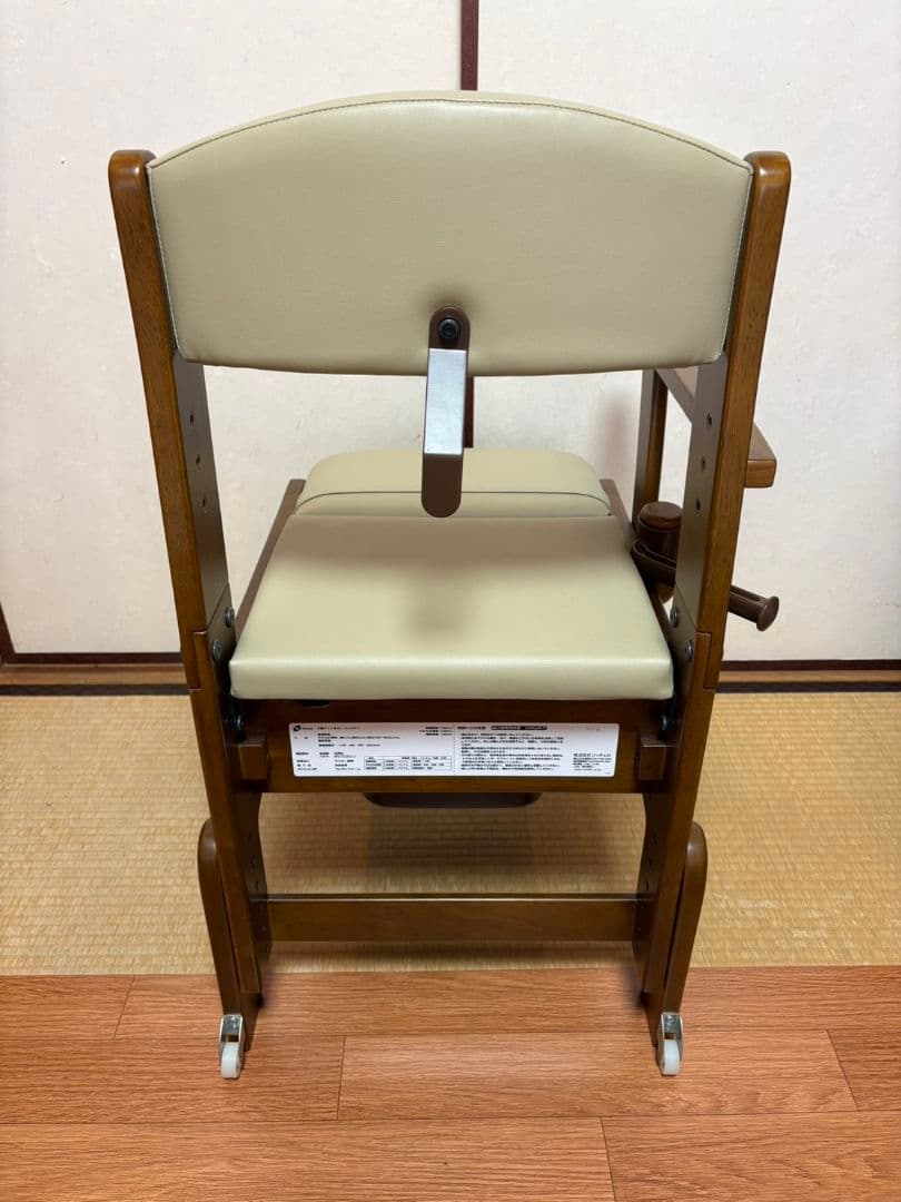 木製介護トイレ きらく コンパクト 普通便座