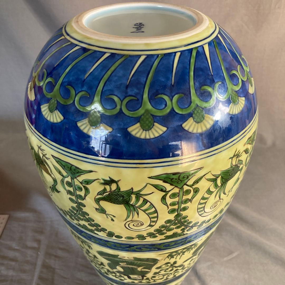 【源右衛門】古伊万里の伝統　日本の名窯　舘林源右衛門作　染錦黄彩ミナイ手　大花瓶