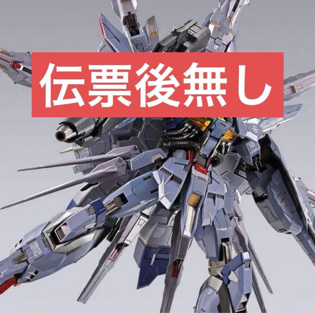 L BUILDプロヴィデンスガンダム CLIMAX BATTLE 版