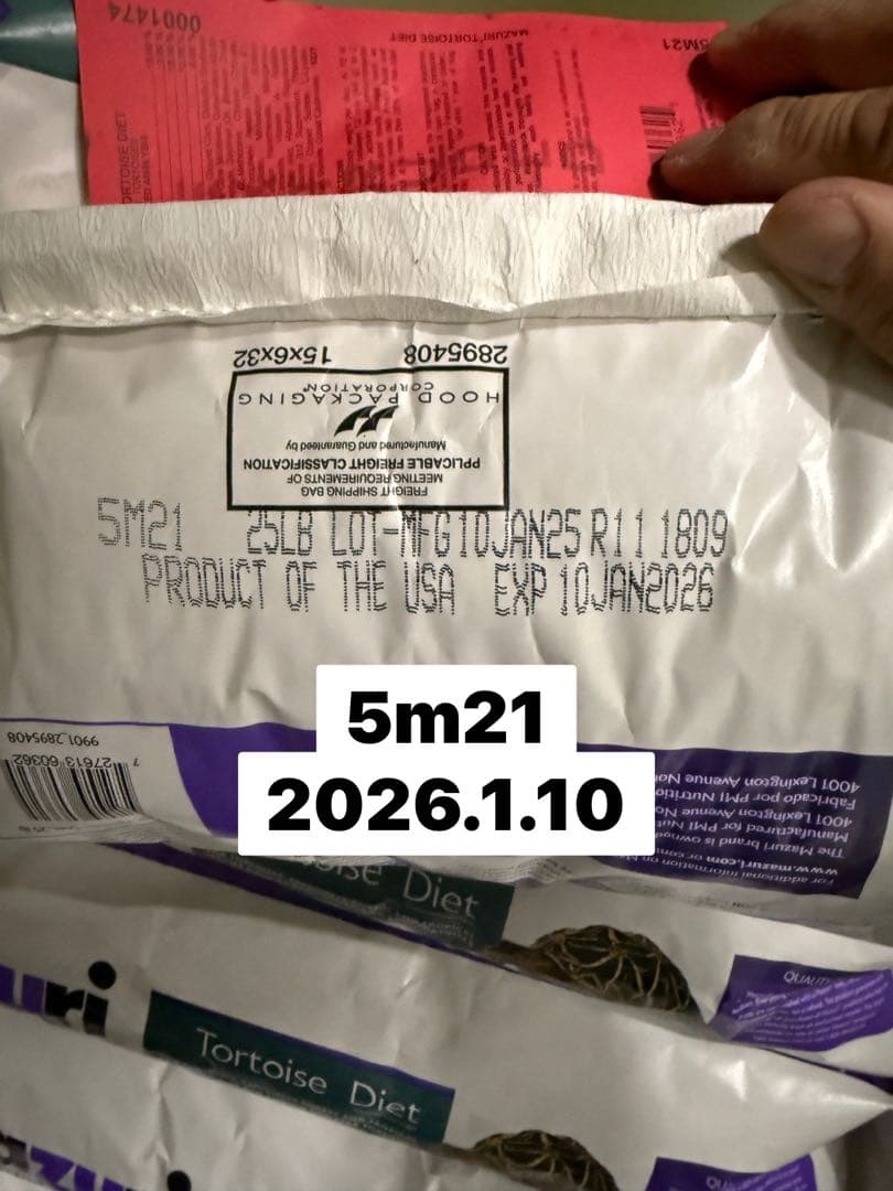 61 マズリ mazuri 5M21 11.3kg ×2袋　トータスダイエット