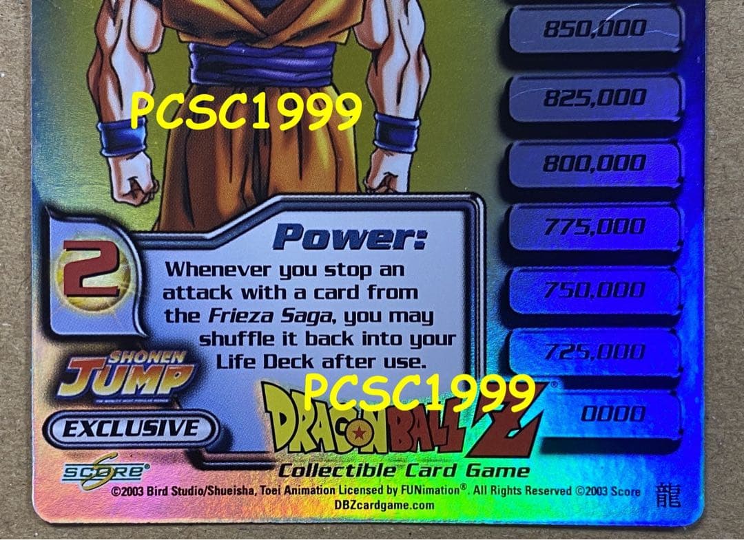 03年北米Shonen Jumpプロモカード ドラゴンボール Z カード 孫悟空