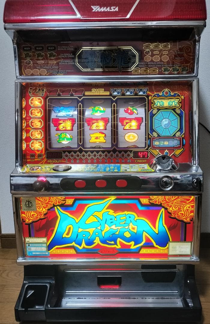 【パチスロ実機】山佐★サイバードラゴン【オートプレイ付不要機付】４号機