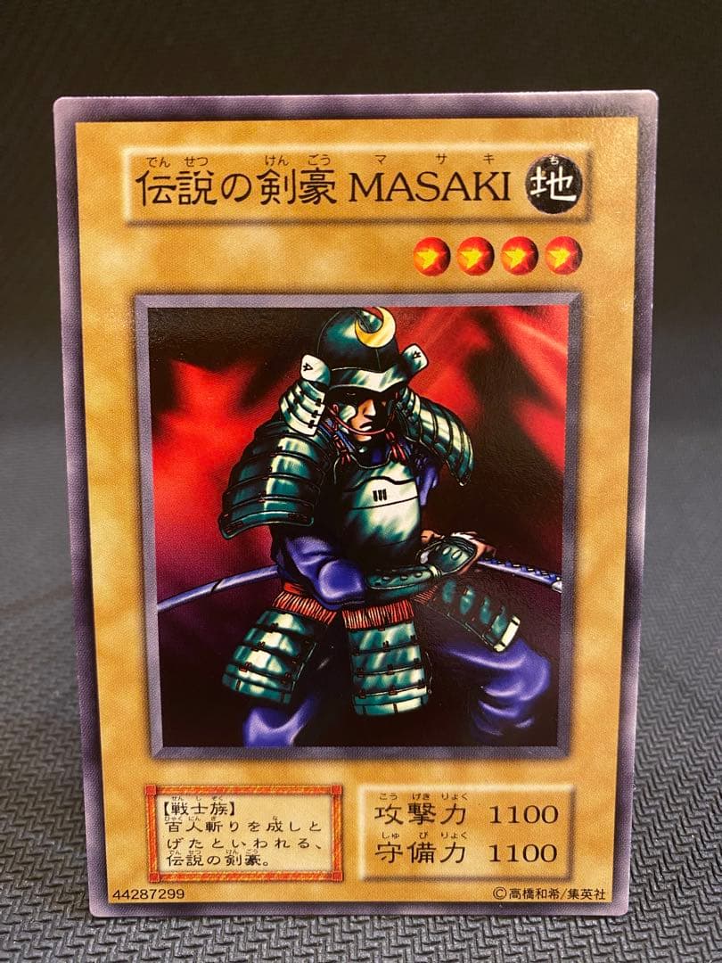 遊戯王カード初期 炎の剣士ウルトラ・炎の剣士ウルシク etc…