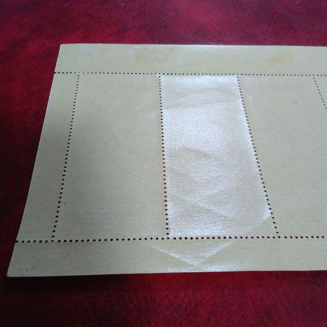 銭単位切手　郵便週間記念　昭和24年　月に雁　5面シート　9900円