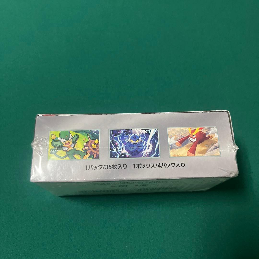 ポケモンカード　ブラックボルト デラックス拡張パック　未開封BOX　シュリンク付