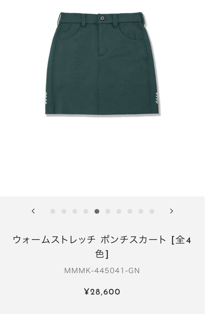 MUTA ムータマリン　ゴルフ