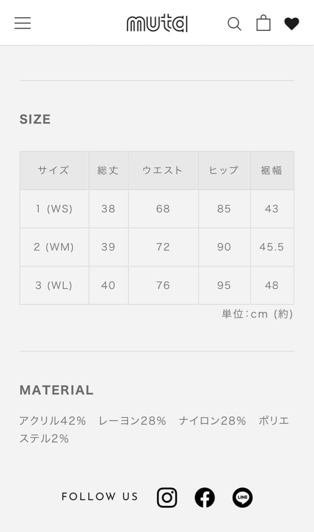 MUTA ムータマリン　ゴルフ