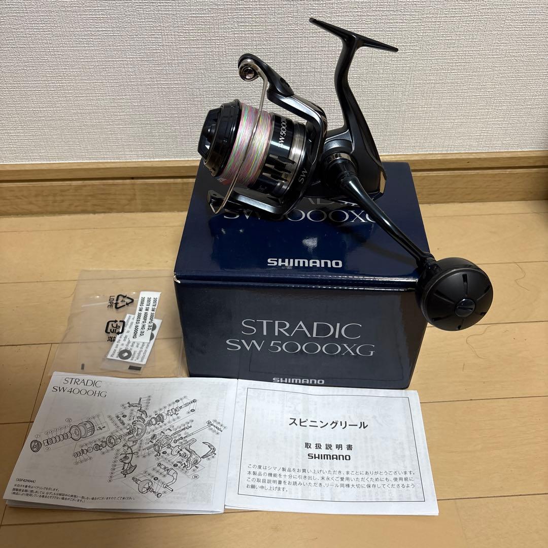 シマノ ストラディック 20 STRADIC SW 5000XG