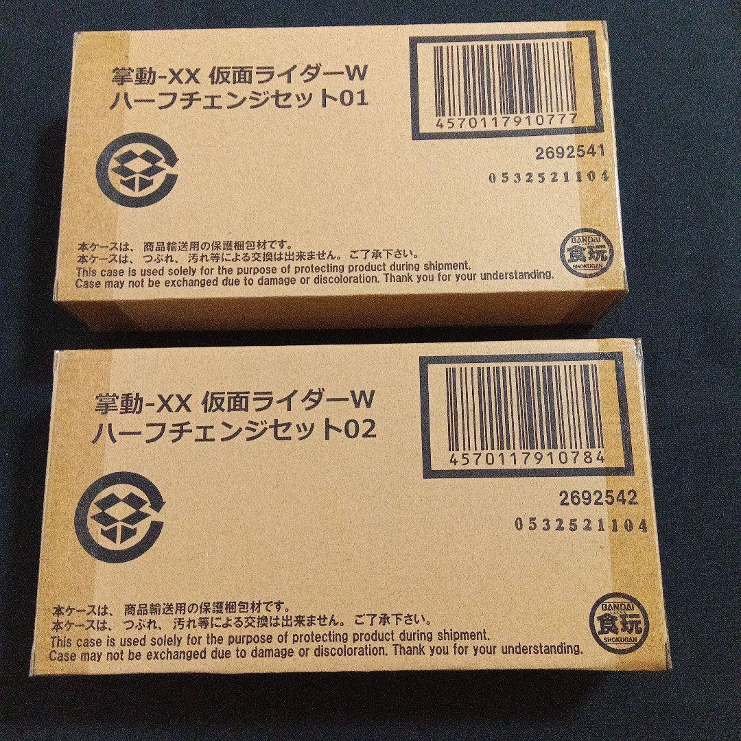 【未開封】掌動-XX　仮面ライダーW　ハーフチェンジセット01.02セット