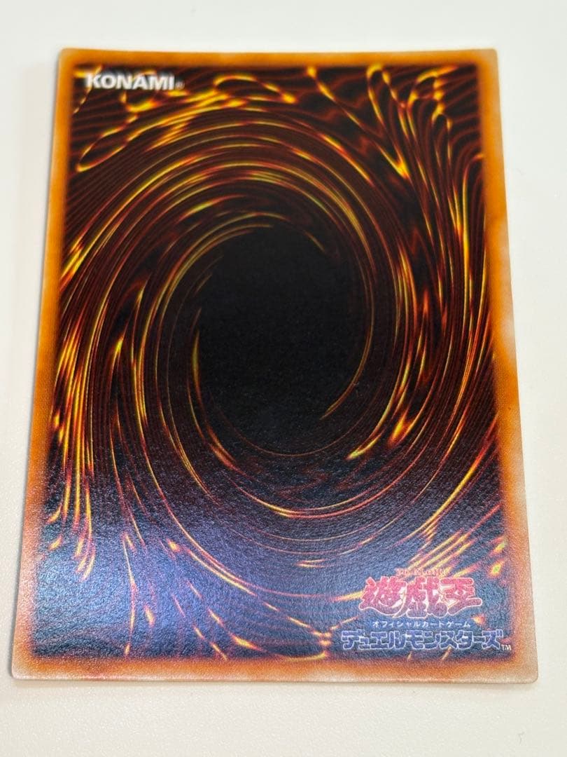 ②新品みたいです。ブラック・マジシャン 初期 ウルトラレア 遊戯王