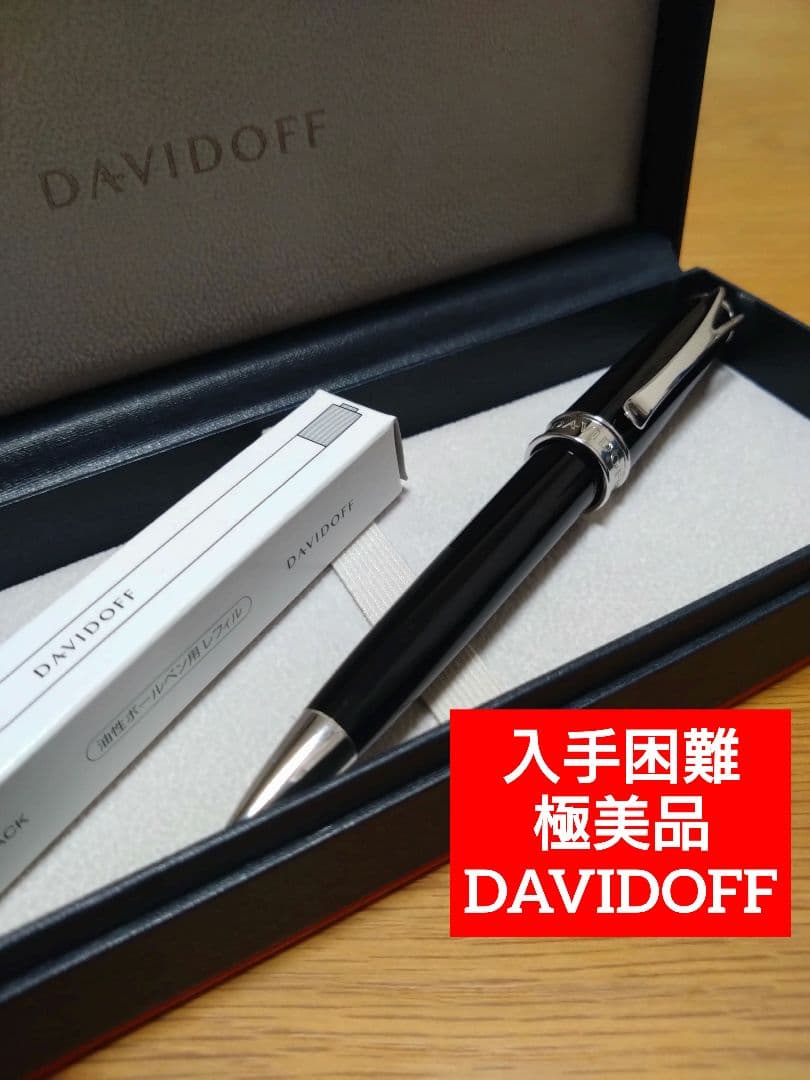 【入手困難/極美品】DAVIDOFF/RESINボールペン