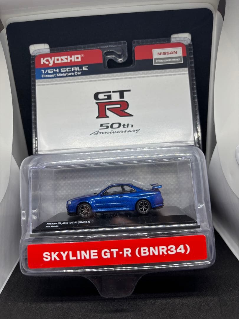 日産GT-R 50th Anniversary 3台セット 京商　1/64