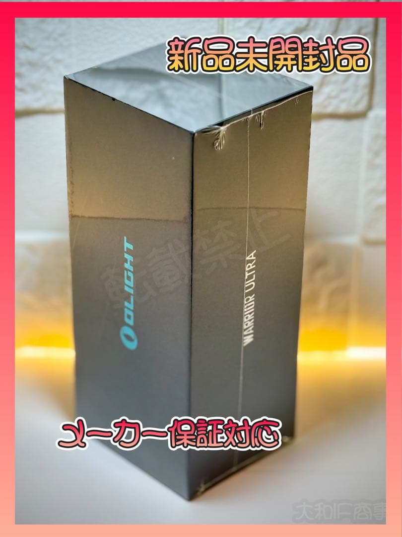 オーライト olight Warrior Ultra ステルスグレー　パッチ付