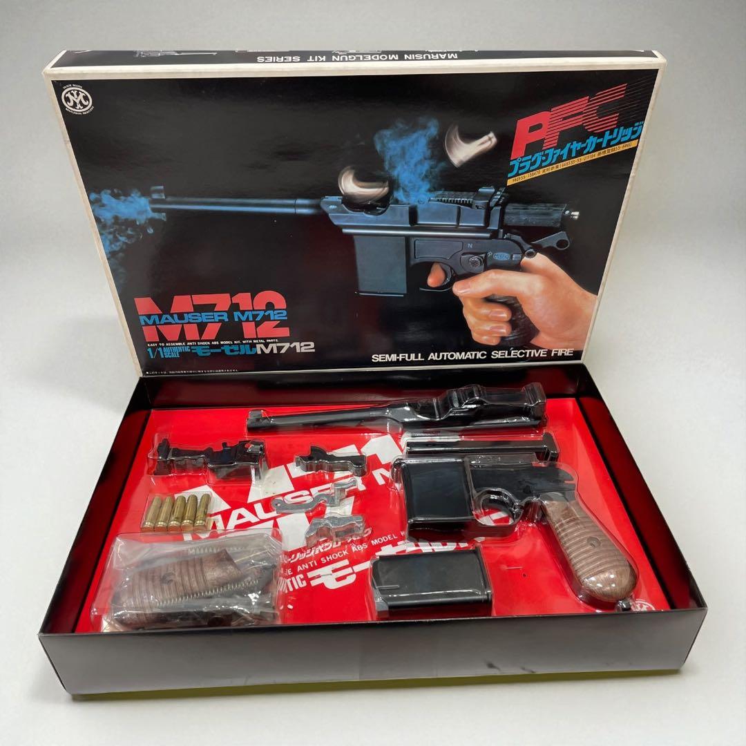 未使用！マルシン未組立‼︎ モデルガン モーゼルM712