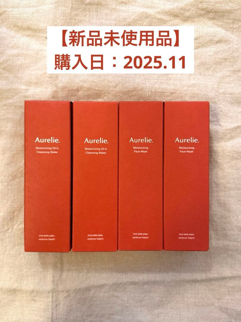 Aurelie クレンジングウォーター＋フェイスウォッシュ4本セット
