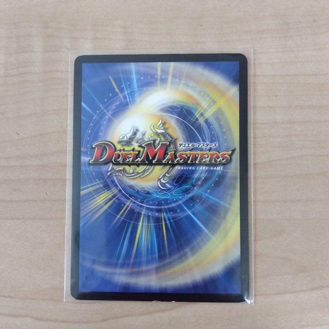 終末縫合王 ザ=キラー·キーナリー 金トレジャー