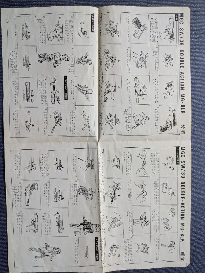 モデルガン シルバー/ブラウン コンパクト