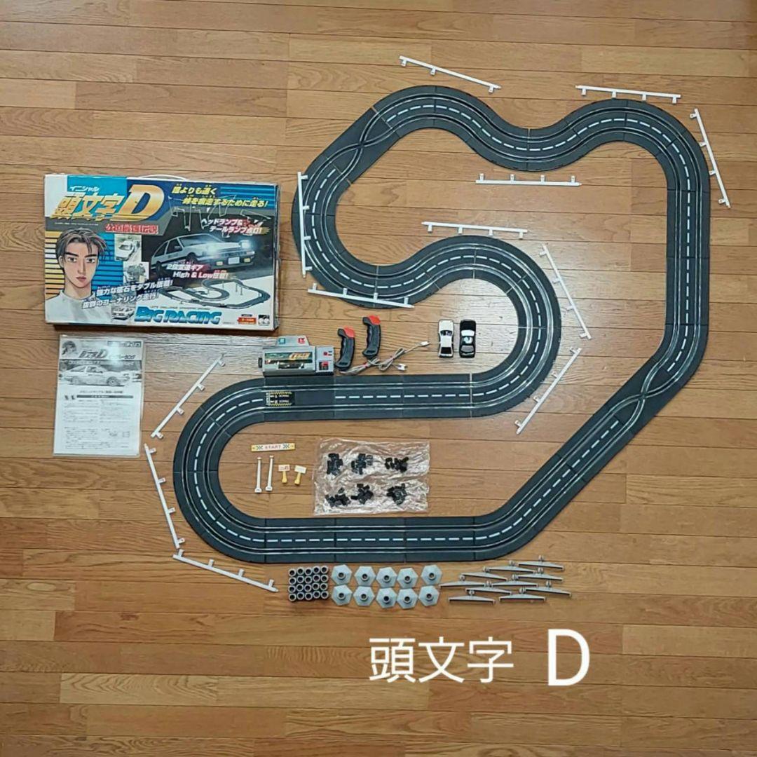 ビッグレーシング スロットカー チェリコ / 頭文字 D・ACアダプター付き