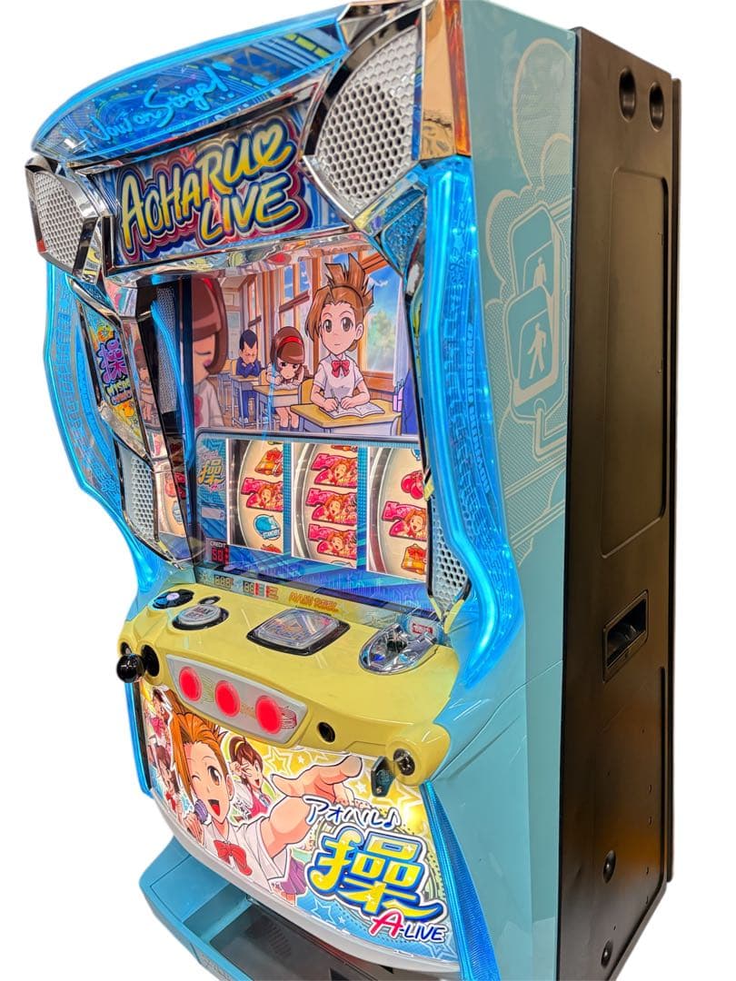 【送料込】アオハル操 A-LIVE パチスロ 実機 直接引取可