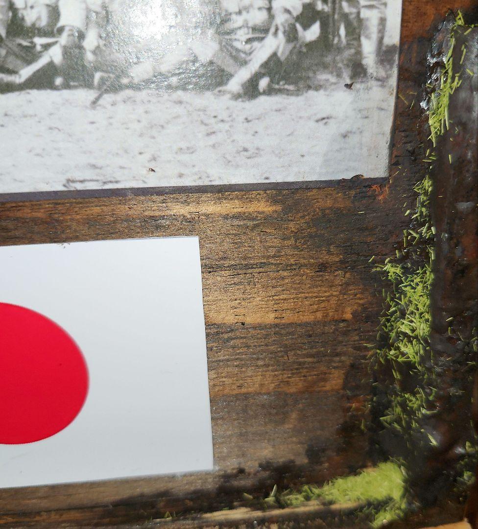 1/72 零戦　玉砕　ジオラマ　靖国