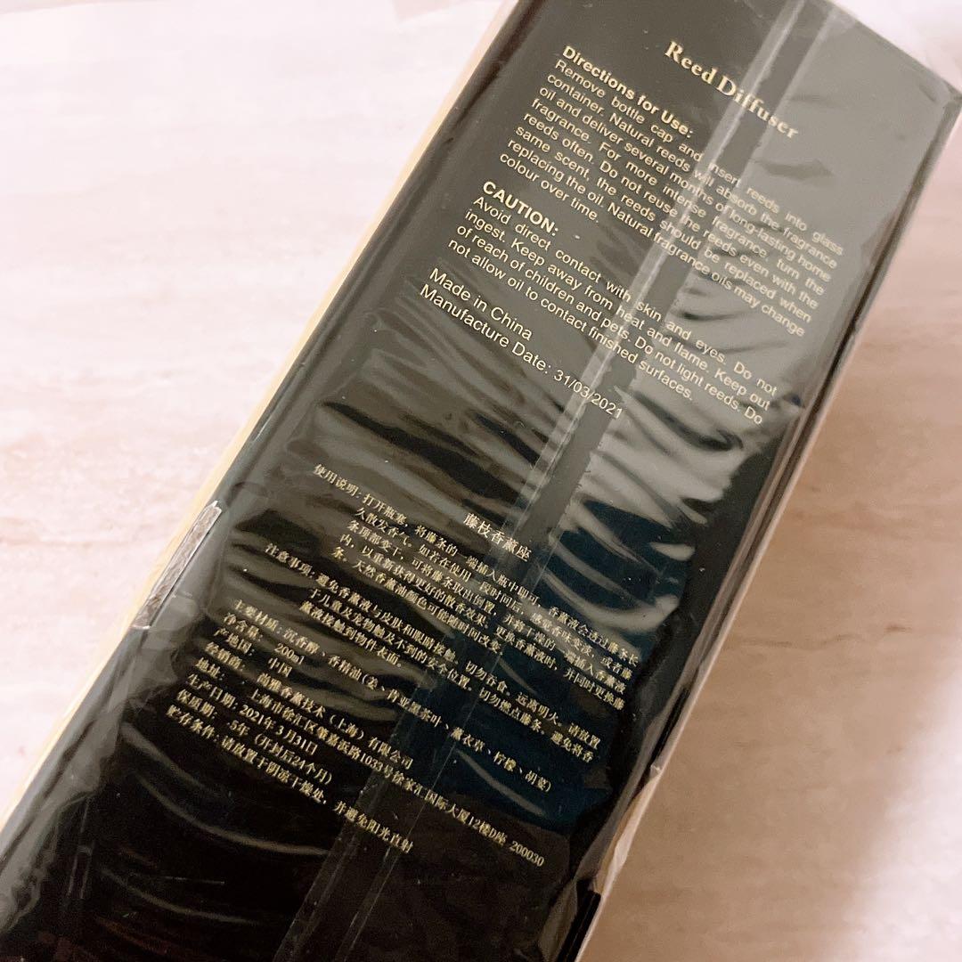 ☆未使用☆ シャングリラ エッセンス リード ディフューザー 200ml