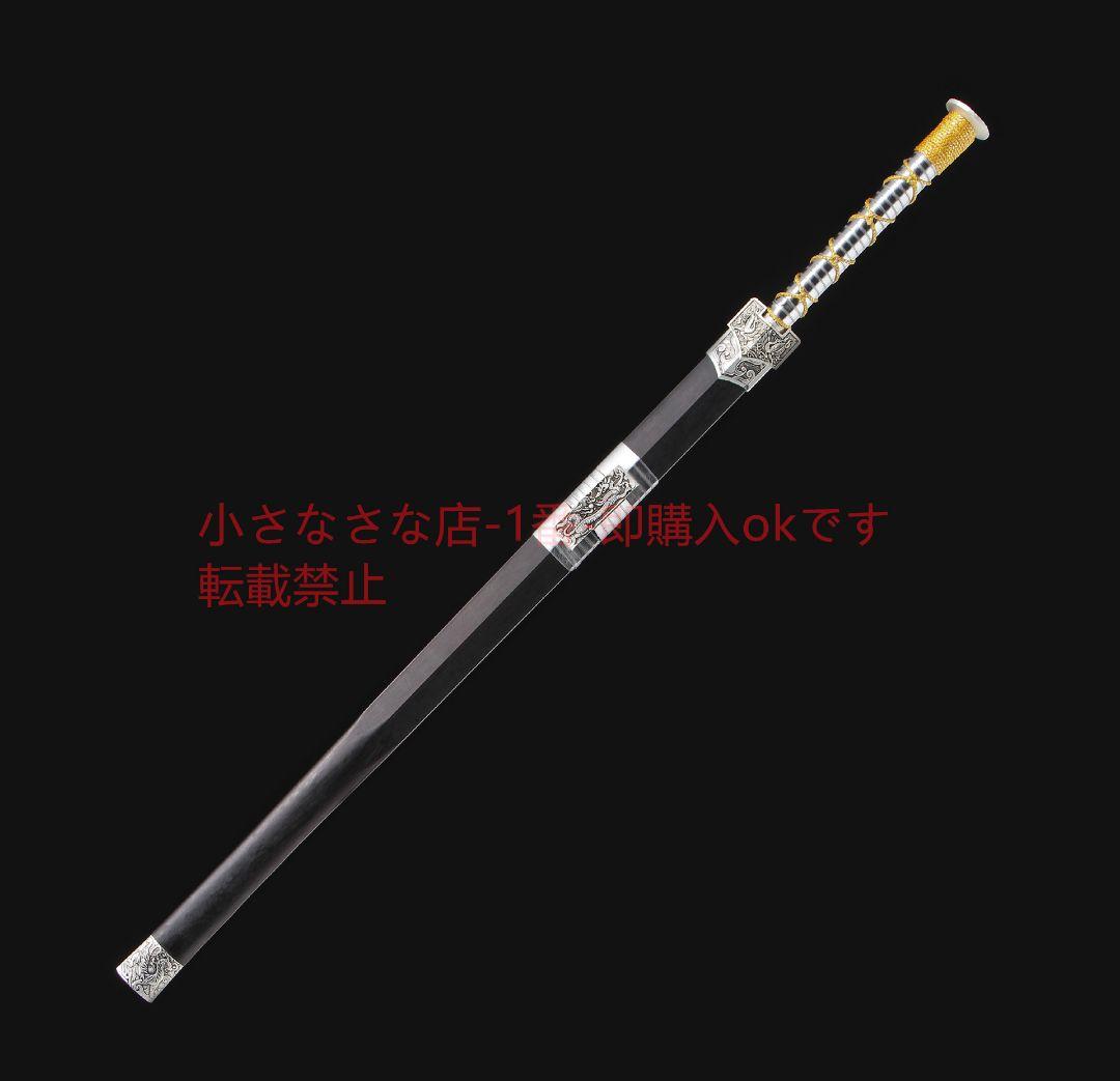 四聖銀漢剣八面文様鋼 古兵器 武具 刀装具 日本刀 模造刀 居合刀