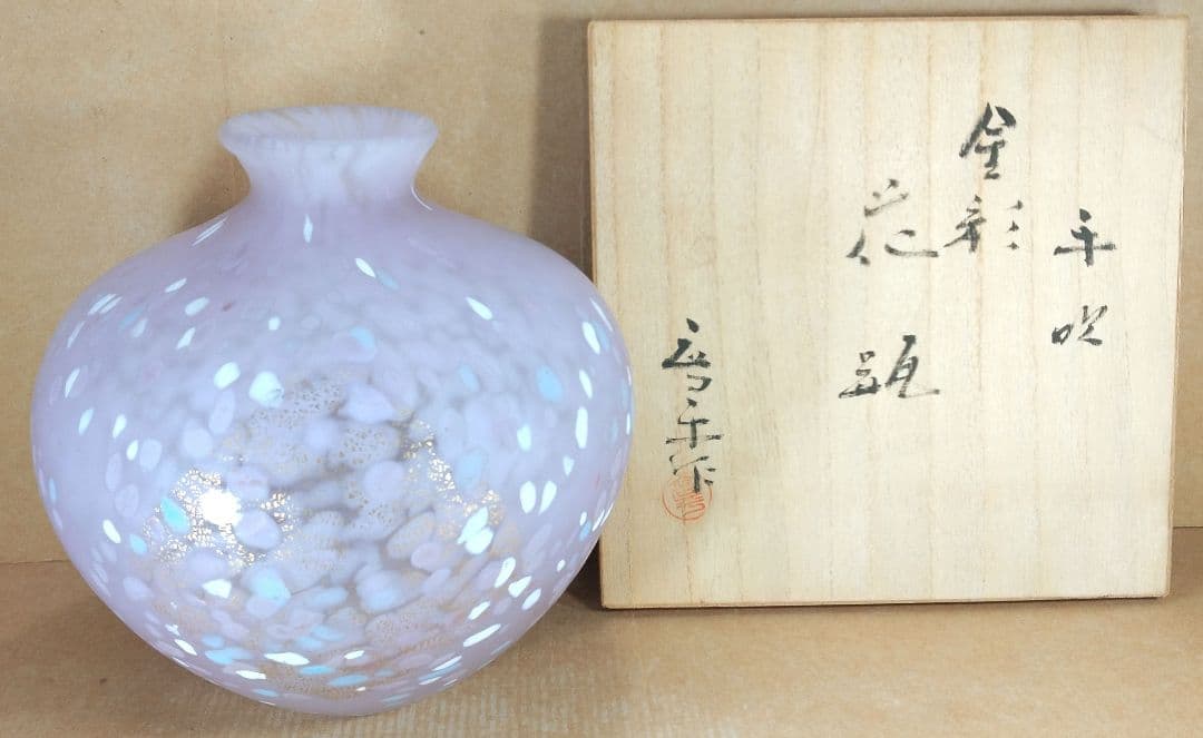 【本物保証】藤田喬平 手吹 金彩 花瓶(薄紫,水色,白,金彩) 共箱 栞 極美品