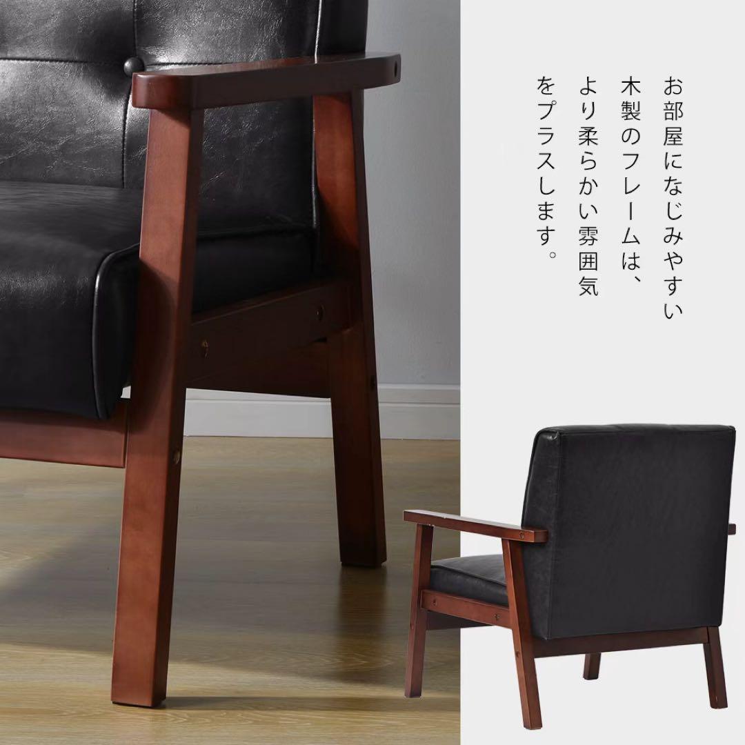 【新品】1人掛けリクライニングソファ ダークブラウンPVC 高級感