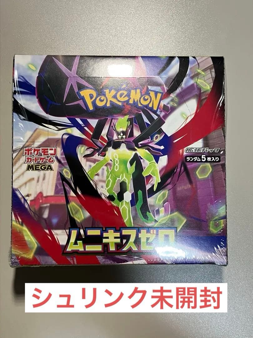 【シュリンク未開封】ポケモンカードゲーム　ムニキスゼロ　1BOX