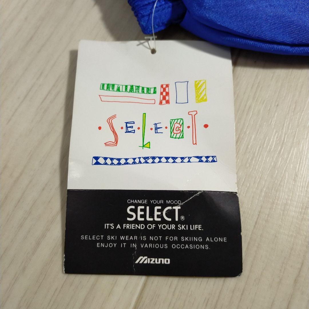 新品タグ付き　Mizuno SELECT セレクト　スキーウェア　120 ブルー